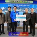 (주)한일고속 이미지