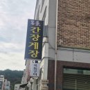 장미로38번길 이미지