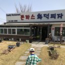 금화오리농장 | 용인 샤갈의눈내리는마을 경양식 돈까스, 화덕피자, 파스타 솔직후기