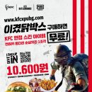 KFC서면점 네이버블로그