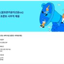 주식회사 골프존카운티 이미지