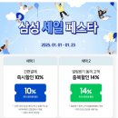 삼성 갤럭시북5프로 14인치 실버 후기