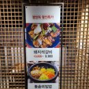 평양옥 NC신구로점 이미지