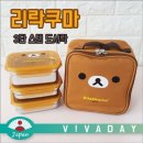 쿠마 쇼핑하우