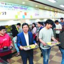 부경대소비자생활협동조합 - 남구 대연동 | 부경대소비자생활협동조합