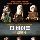 브릭미디어