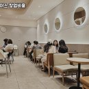 투썸플레이스서초 - 서초구 서운로 7 | 투썸플레이스서초