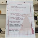 일동체육문화센터 | 안산바디관리 지현에스테틱 EMS와 바이오포톤 후기