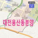 용산탑공인중개사사무소 이미지