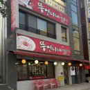 2153 | 여수 고기집 찾는다면, 현지인이 추천하는 여수 문수동 맛집뚱언니네 방문후기