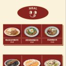 모악산호랭이 이미지