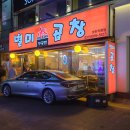 수진제1공영주차장 이미지