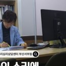 밝은내일심리상담센터