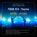 플라워콜