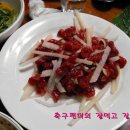 예천지보참우식육식당 Daum카페