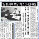 삼풍 이미지