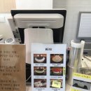 하대동332 | (진주 맛집) 하대동 팥빙수 방문 후기