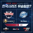 한국법률법정신문 이미지
