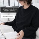 이너컬러