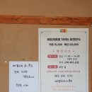남원 숨겨진 맛집 빠끔사리푸드 솔직후기