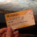 대학로바탕골소극장 이미지