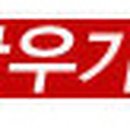 홍성한우축산물직판장