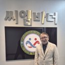 씨엠(CM)비젼 이미지