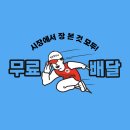 후레쉬정육점 이미지