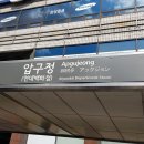 강남-023 이미지