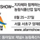 농부삼촌