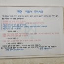 여수돔비치펜션 이미지
