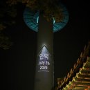 빛나다 이미지