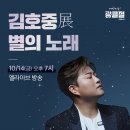 별노래클럽 이미지