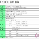 대원프라자빌딩 이미지