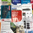 (주)협동안전물산 이미지