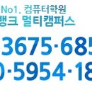 3D프린팅아이티(IT)교육학원