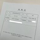 송창섭세무회계사무소