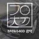 고운차 깨끗하게 이미지