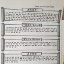 슬찬푸드