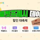 (주)조은냉장 이미지