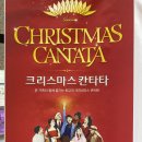 함께걷기보아스지역아동센터 | 크리스마스 칸타타 뮤지컬 후기[키다리아저씨 프로젝트로 감동선물]