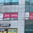 금파중학교 이미지