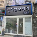 드림보청기 - 부평구 경인로 753 | 대구보청기 상담 후 구입, 그리고 올바른 착용법까지 꼼꼼하게 안내해 드렸습니다