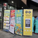 화수할인마트 이미지