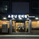 하대동397 이미지