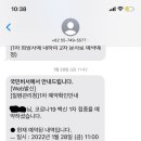 신선경소아청소년과의원 이미지
