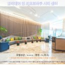 제이비프리미엄호텔(JB PREMIUM HOTEL) | 조호바루 여행 추천 호텔 후기: 홀리데이 인 조호르바루 시티 센터