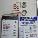 홈스파월드 헬스장 | 대구 남구 앞산 홈스파월드 온천 찜질방 수영장 자유수영 후기