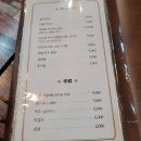 편배기 | 평창 맛집 편배기 방문 후기 (내돈내산)