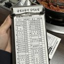 금성부페식당 이미지